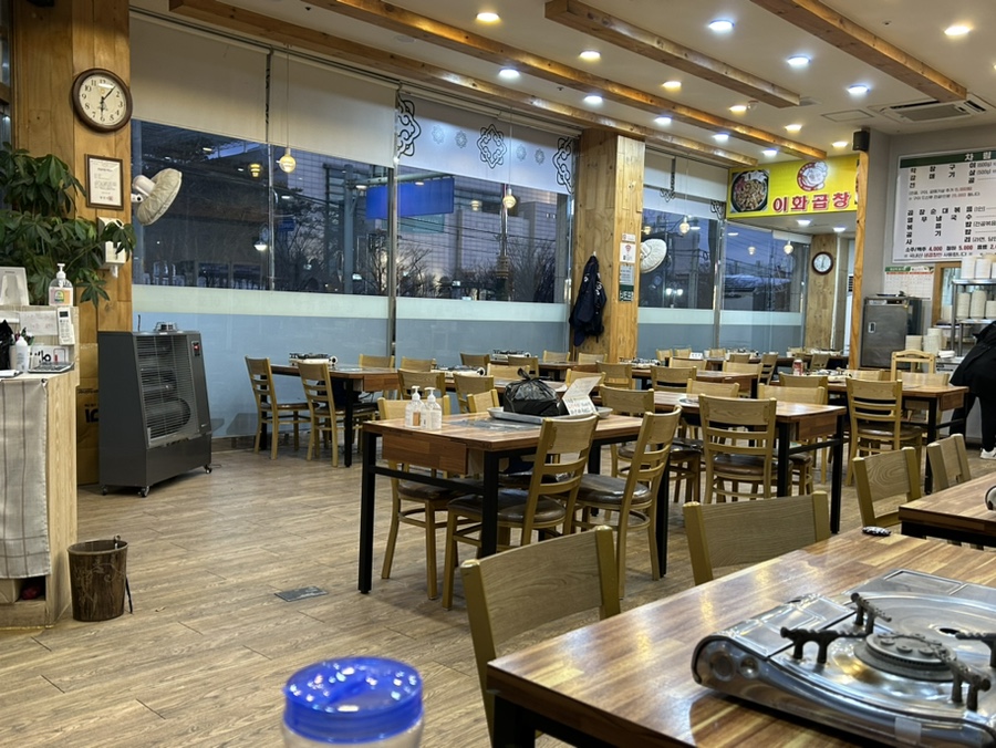 이화곱창 이미지