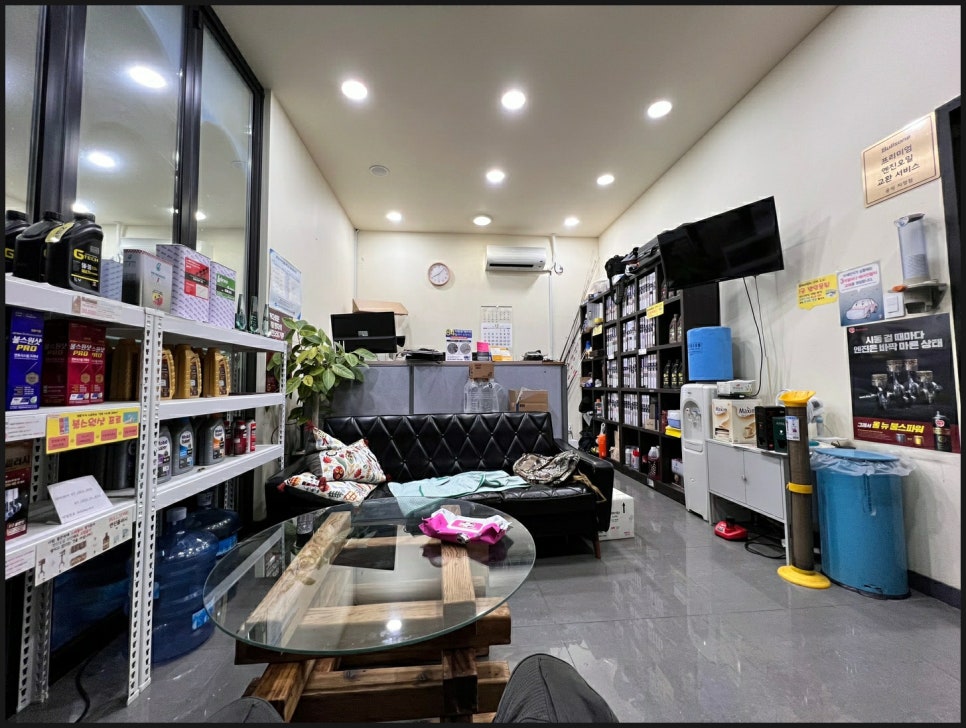 스팀세차;배터리할인점 이미지