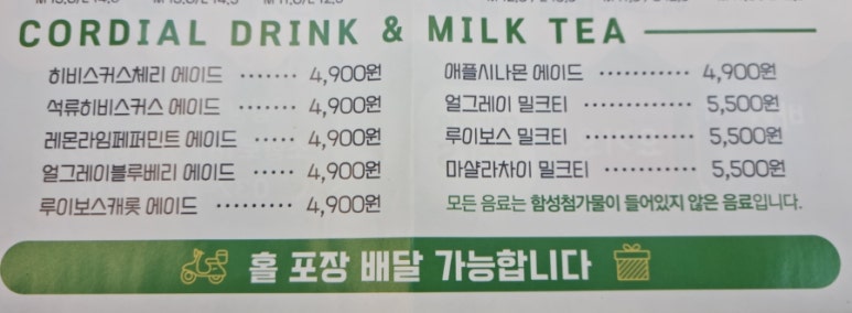 싱싱샐러드부천 이미지