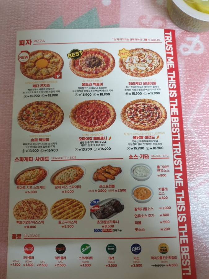 빽보이피자 신논현역점 이미지
