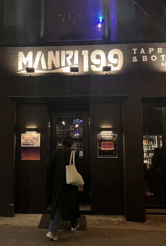 Manri 199 이미지