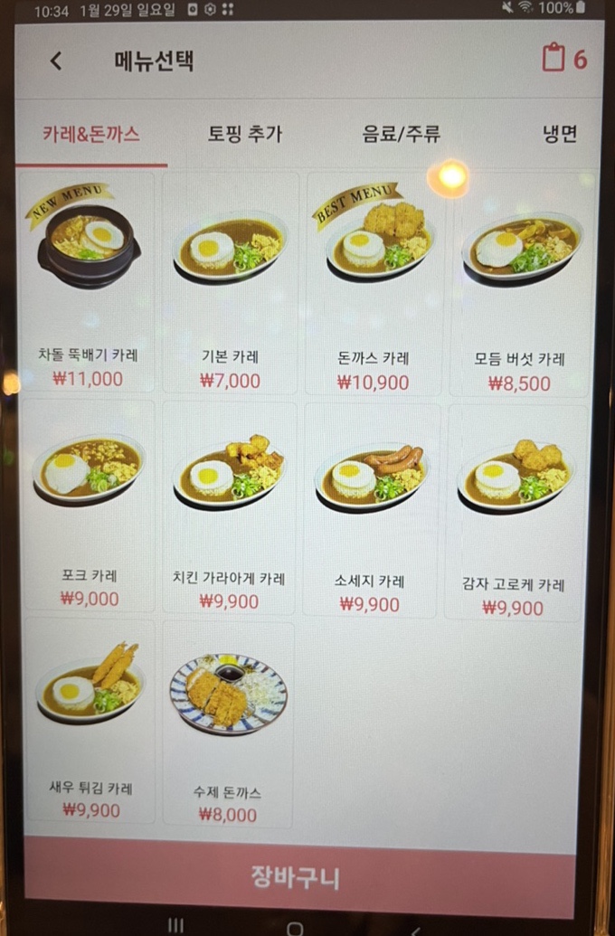거북이의주방 이미지