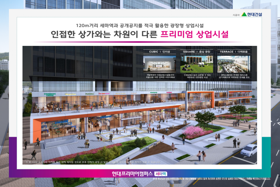 세마카센타 이미지