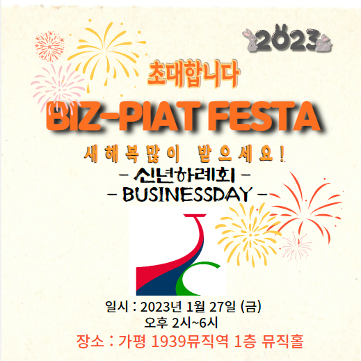 진로진학지원센터사회적협동조합 이미지
