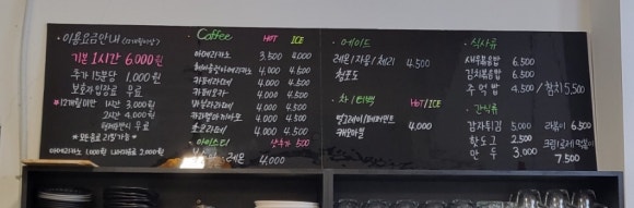 아이락키즈카페 이미지