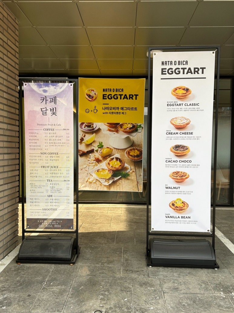 달빛과일 화성시청점 이미지
