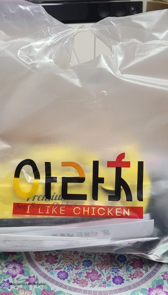 아라치 경산정평사월점 이미지