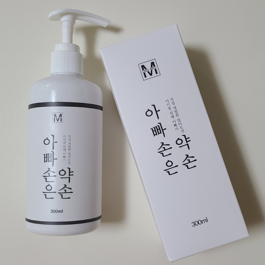 아빠손약손 이미지