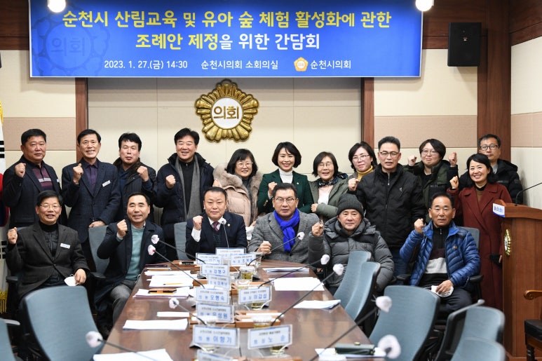 조은산림 이미지