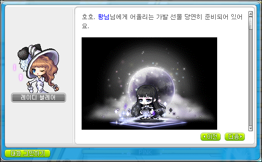 루미헤어 이미지