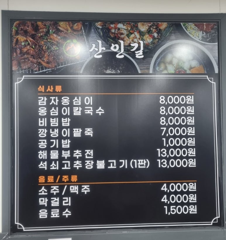 함마대로주유소 이미지