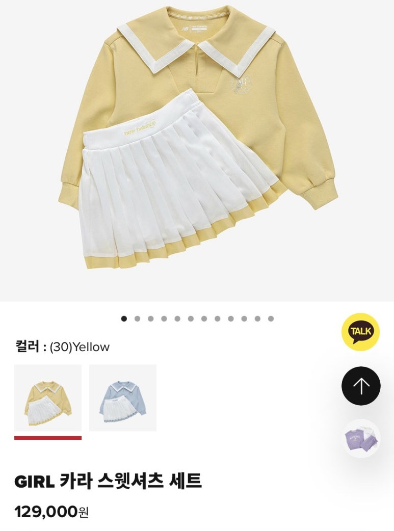 뉴발란스키즈롯데광주 이미지