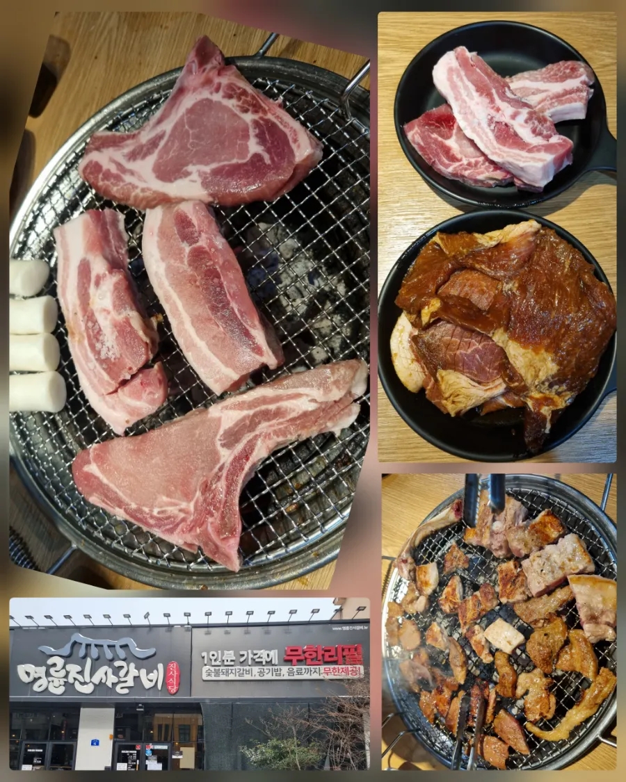 명륜진사갈비아라점 이미지