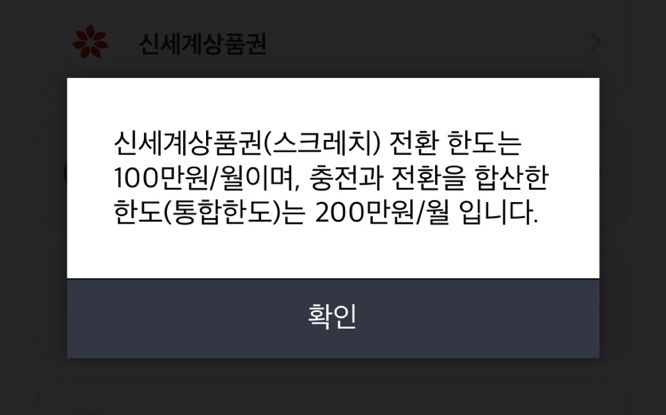 신세계광고 이미지