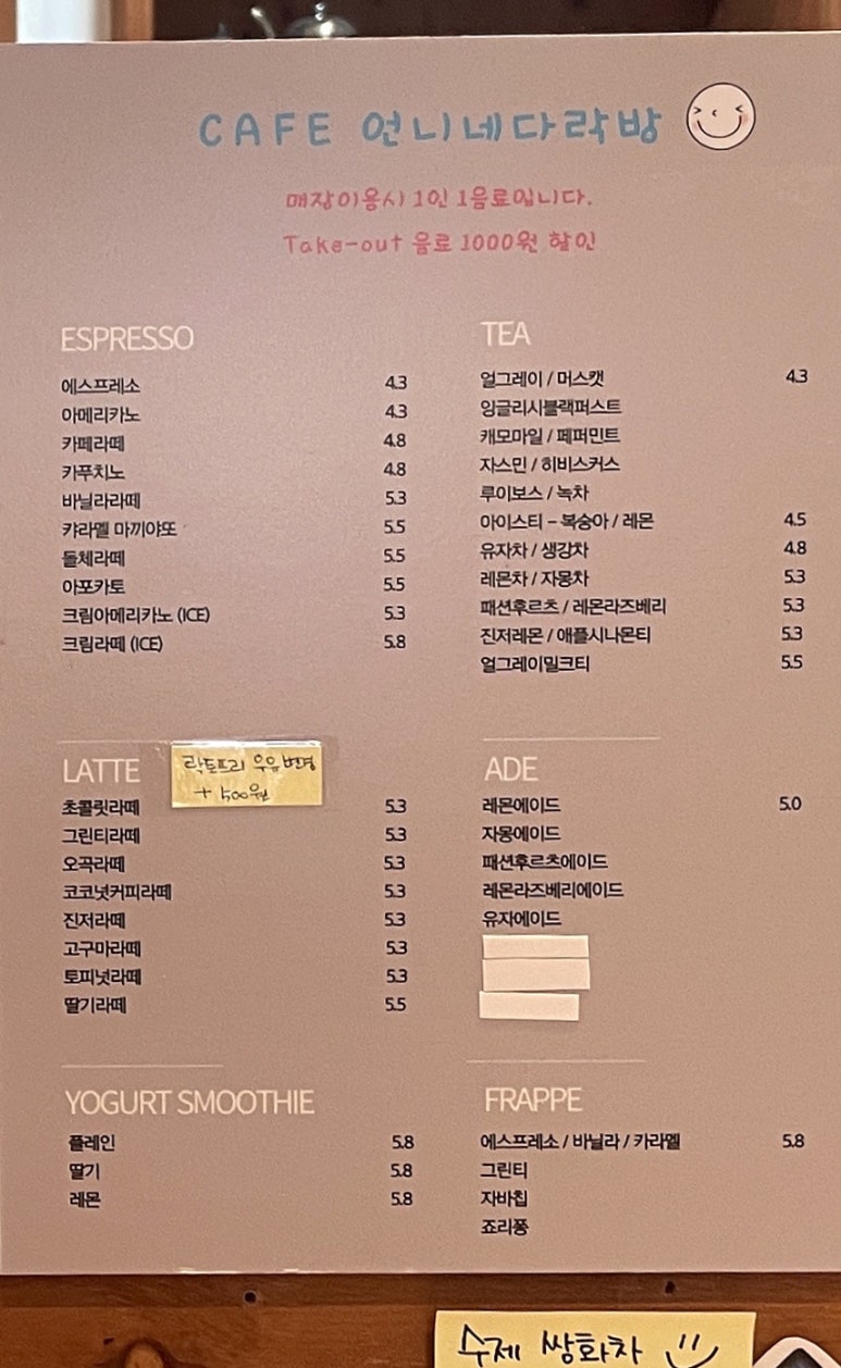 언니네 다락방 이미지