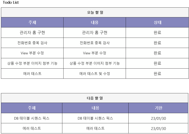 냥신사 이미지