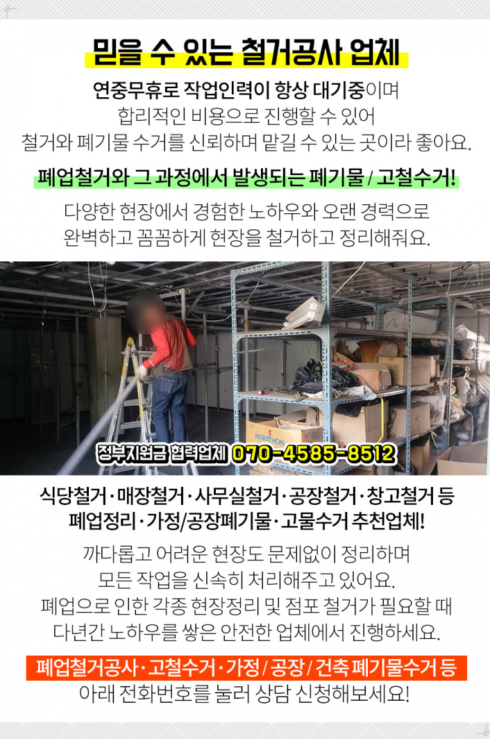 (주)보성제관 이미지
