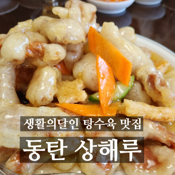 돌모루식당 이미지