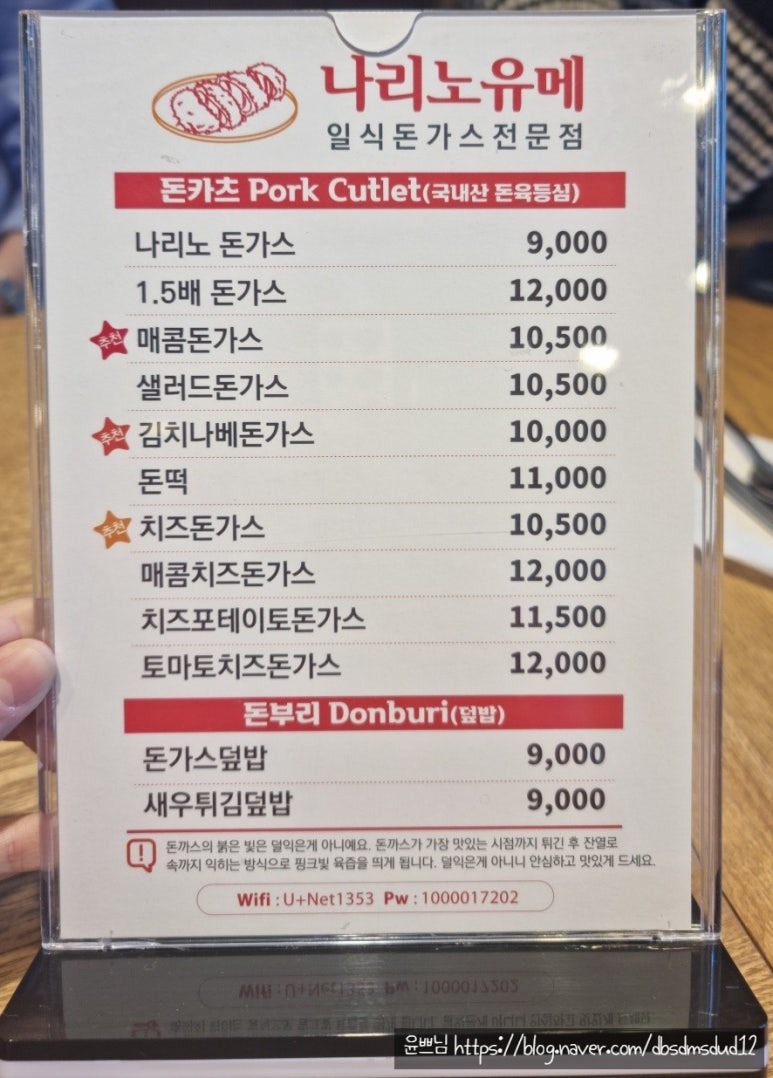 나리노유메 이미지