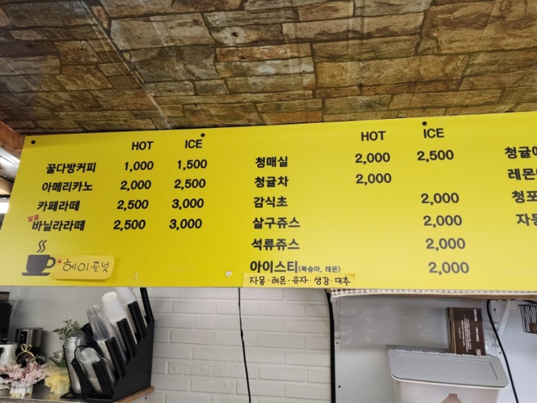 호떡다방부산 이미지