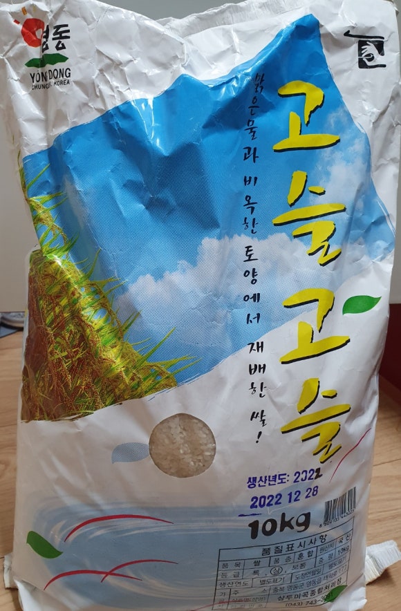 영동축산정육식당 이미지