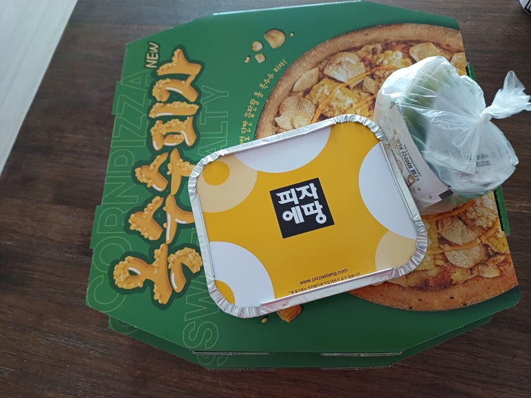 피자에땅(정관점) 이미지