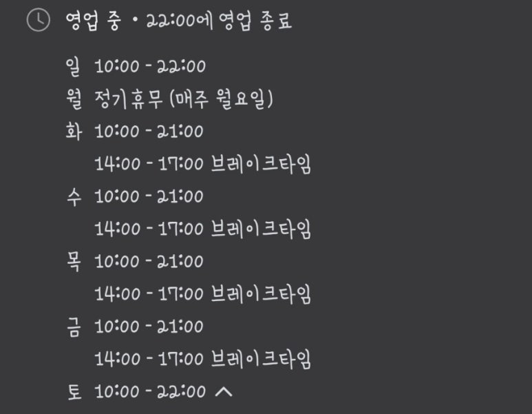 대구뽈찜무진장왕뽈때기 이미지