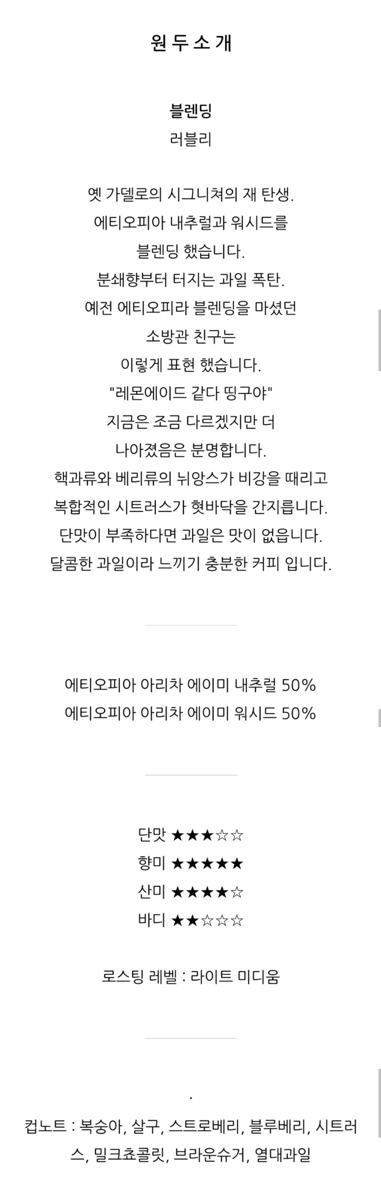 가델로커피로스터스 이미지