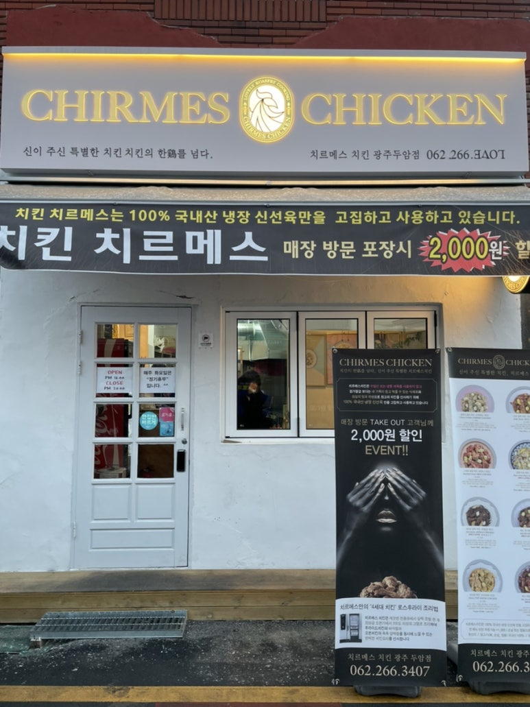 문화컴퓨터세탁소 이미지