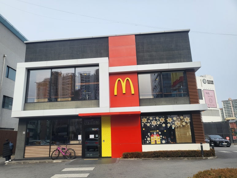 한국맥도날드대구수성DT점 이미지