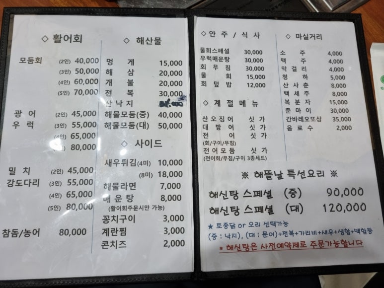 해뜰인테리어 이미지