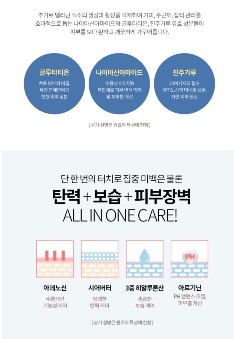그리고;반하다83 이미지