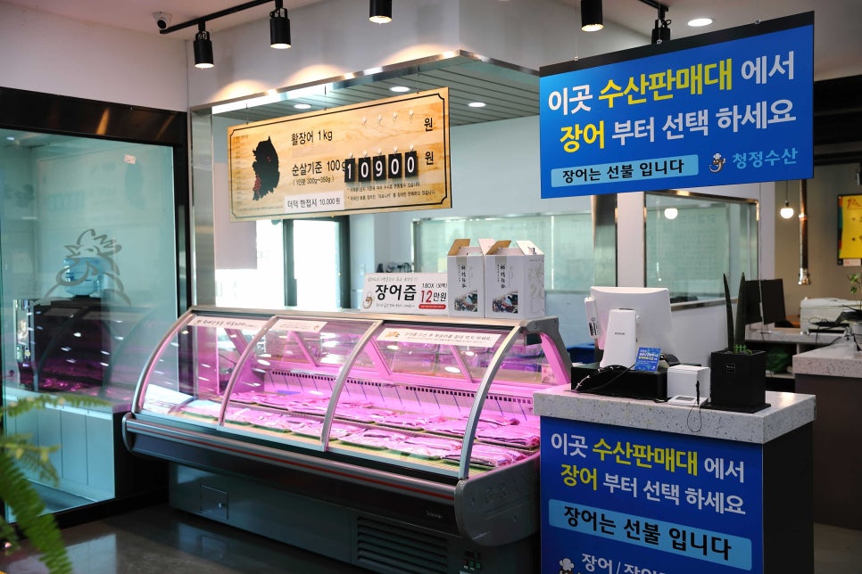 화천장어랜드 이미지