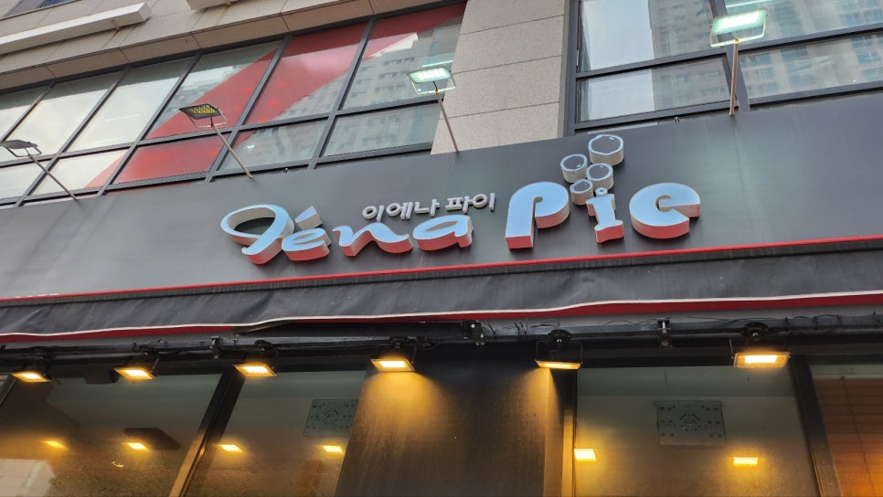 이에나파이 이미지