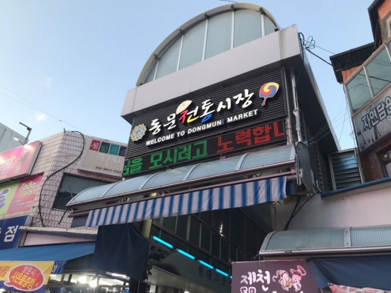 소망닭집 이미지