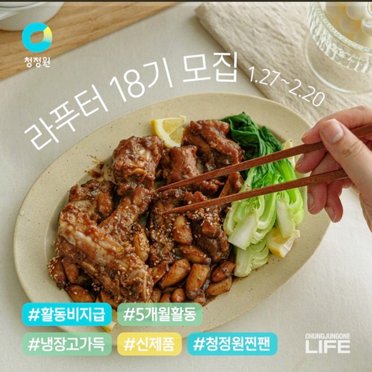 푸드라이프 이미지