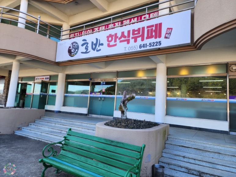 호반주유소 이미지