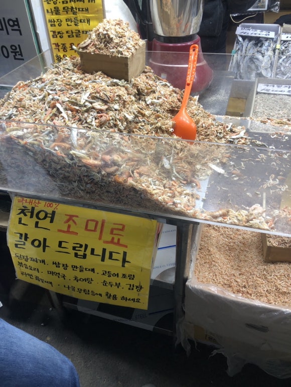 부전천연조미료 이미지