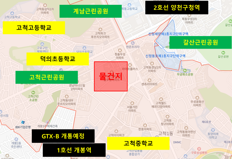 고대농협 하나로마트 이미지
