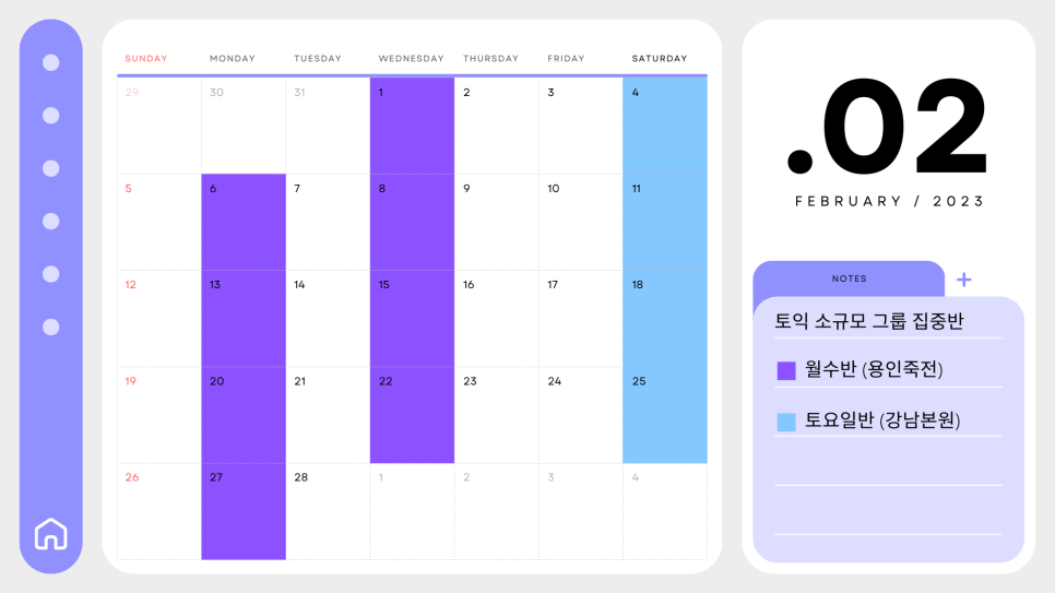 루미너스 영어 이미지