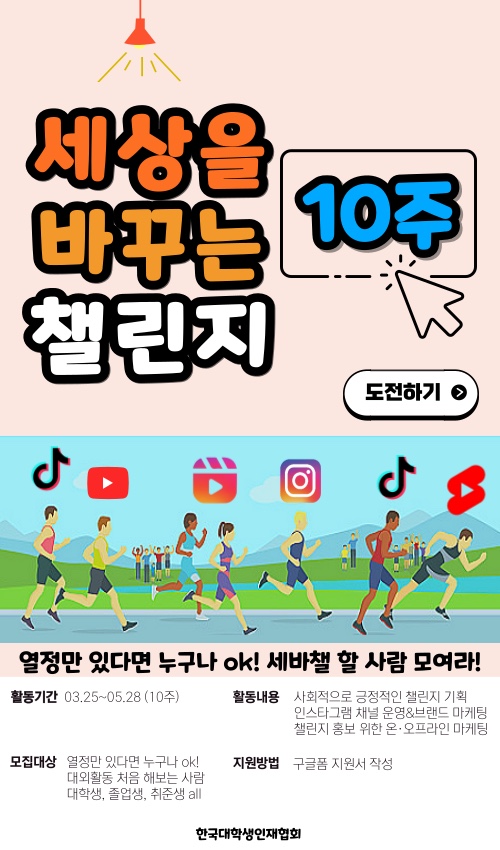 손으로만드는세상 이미지