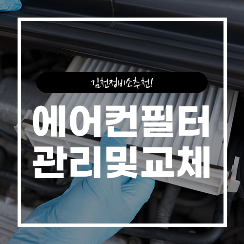 티스테이션김천 이미지
