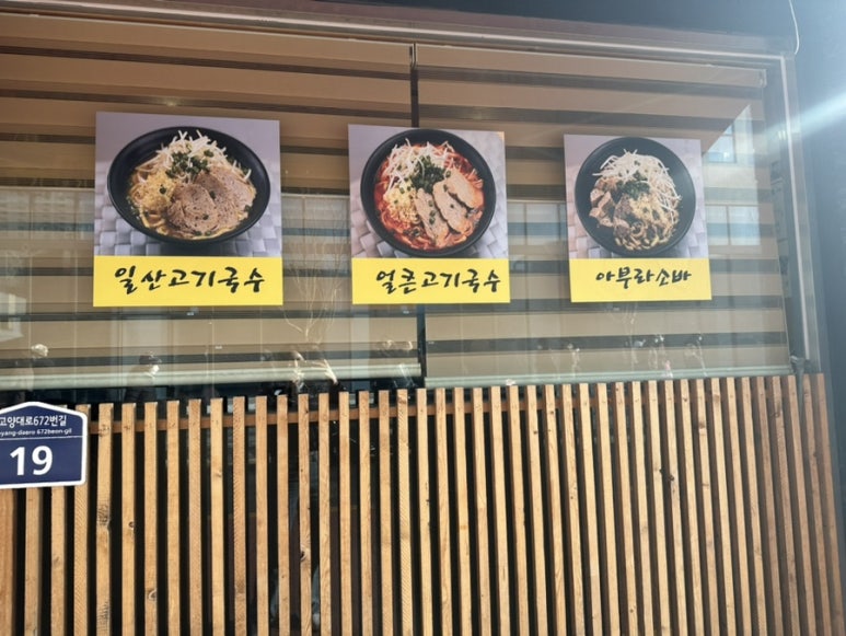 한창희천하일면 이미지