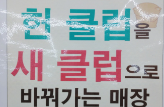 이존 이미지