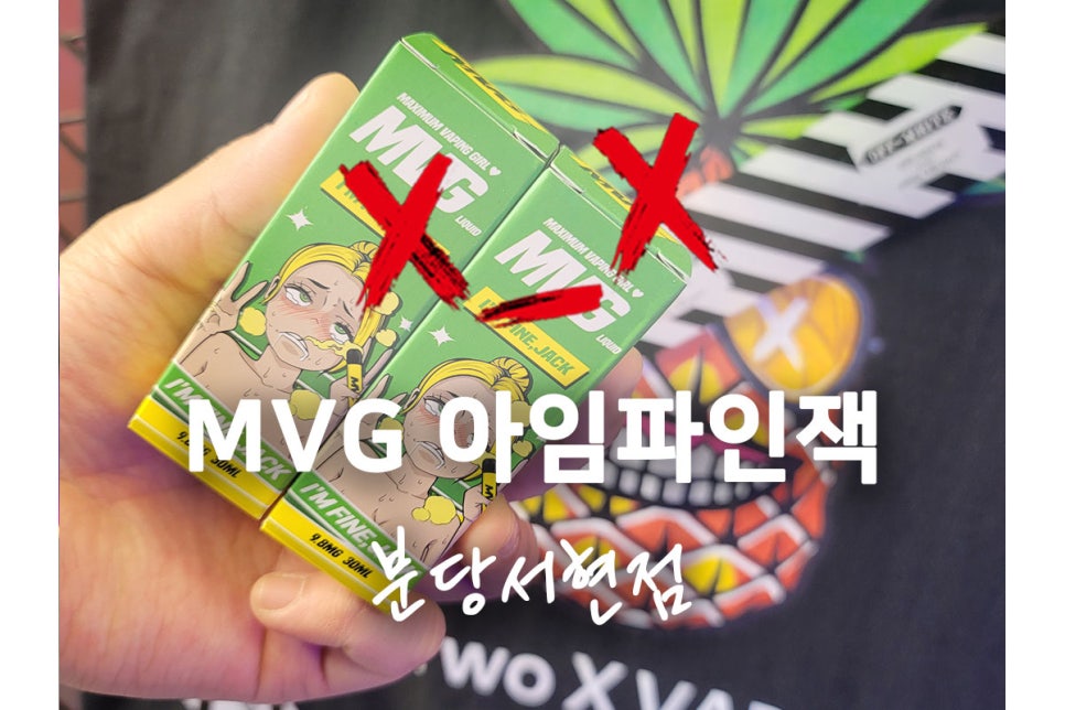 달콤과일성남 이미지