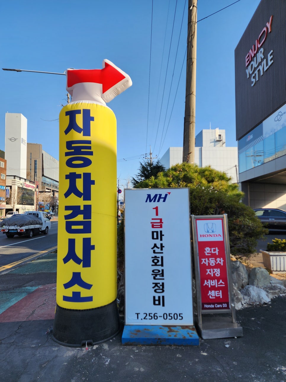 무학자동차정비 이미지