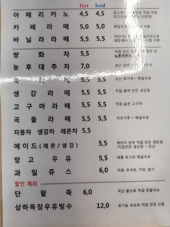 송림사가는길 이미지