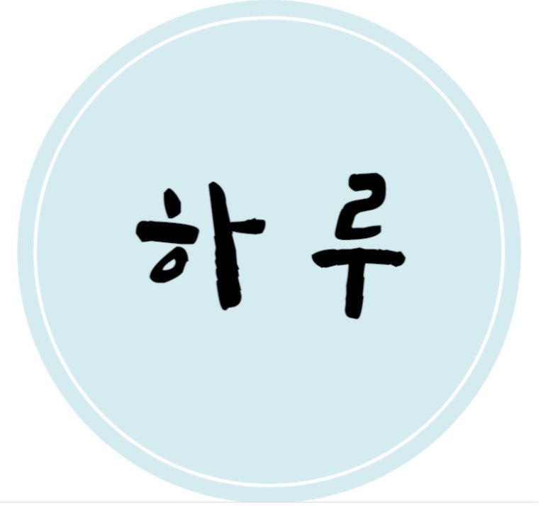 하루파출부 이미지