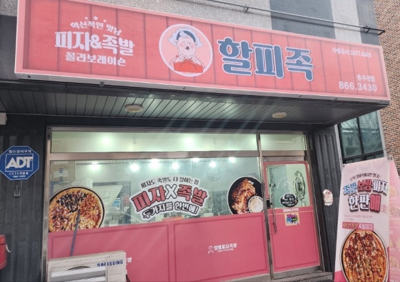 할피족 이미지