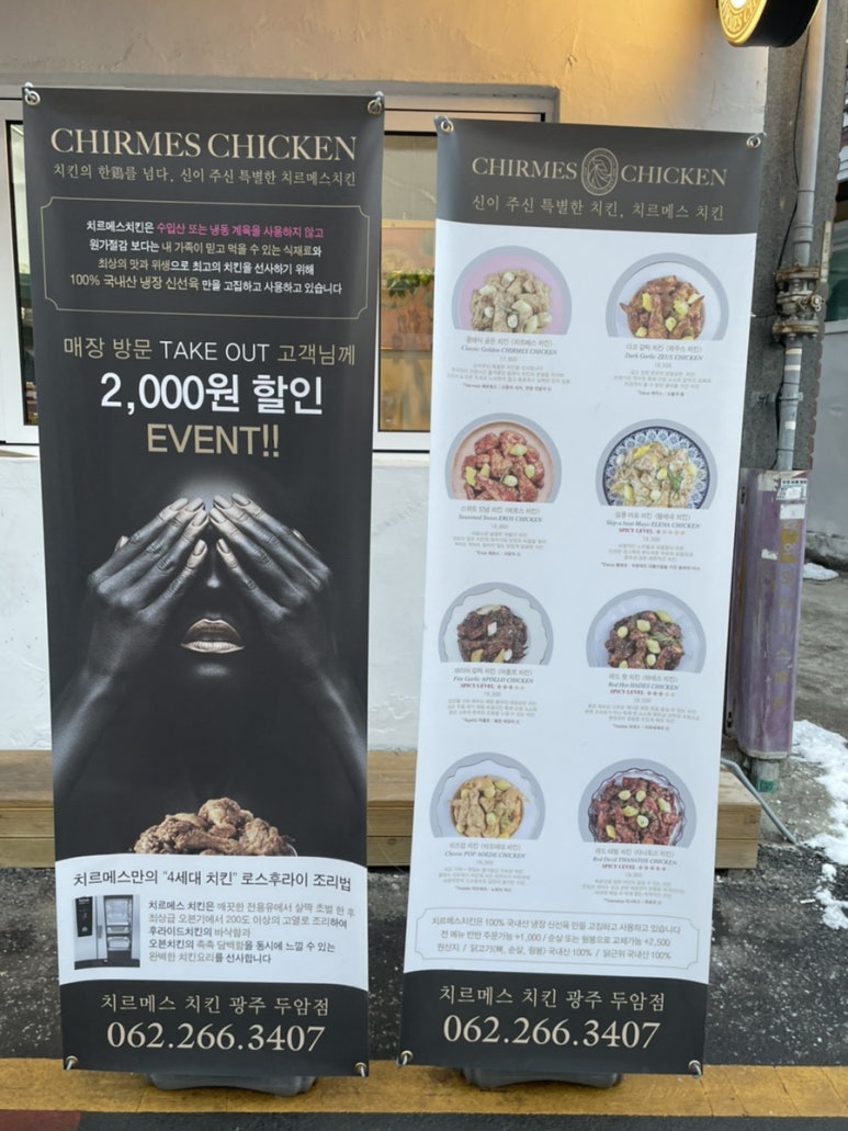 문화컴퓨터세탁소 이미지